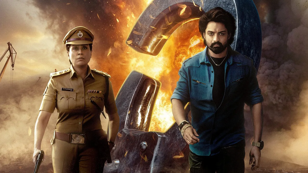 Arjun S/O Vyjayanthi (2025)
