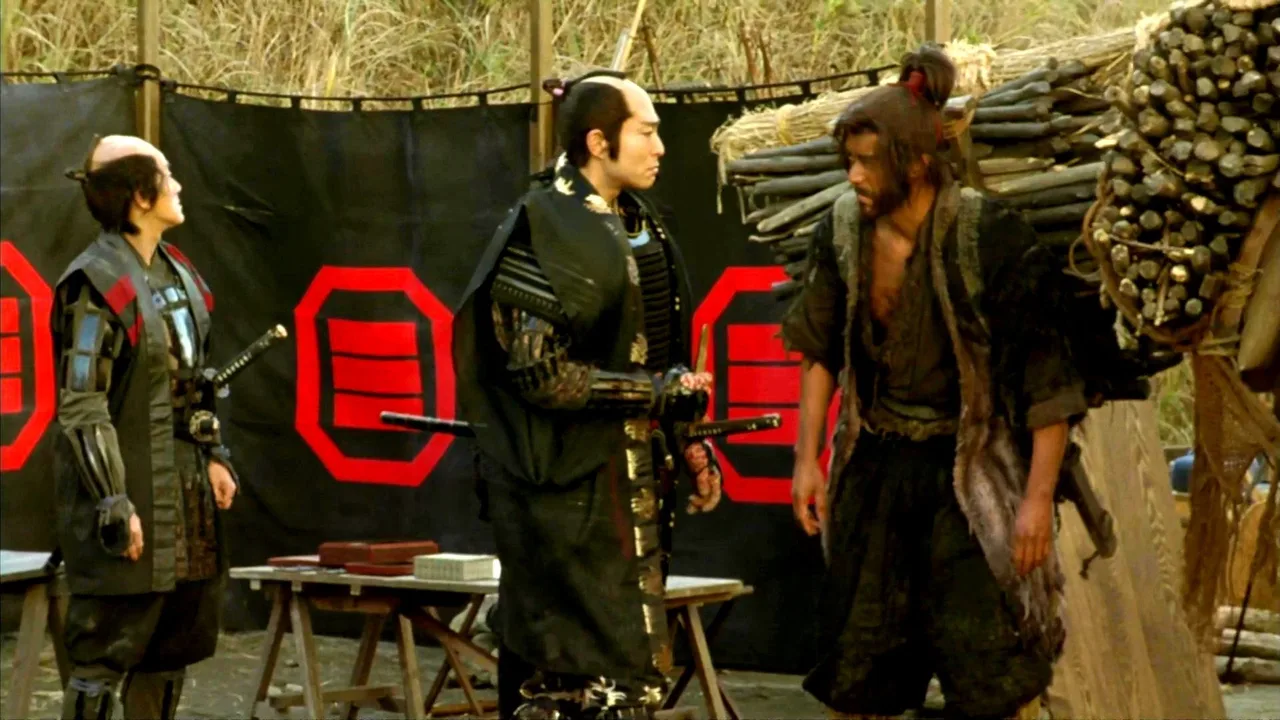 The Last Princess (2008)