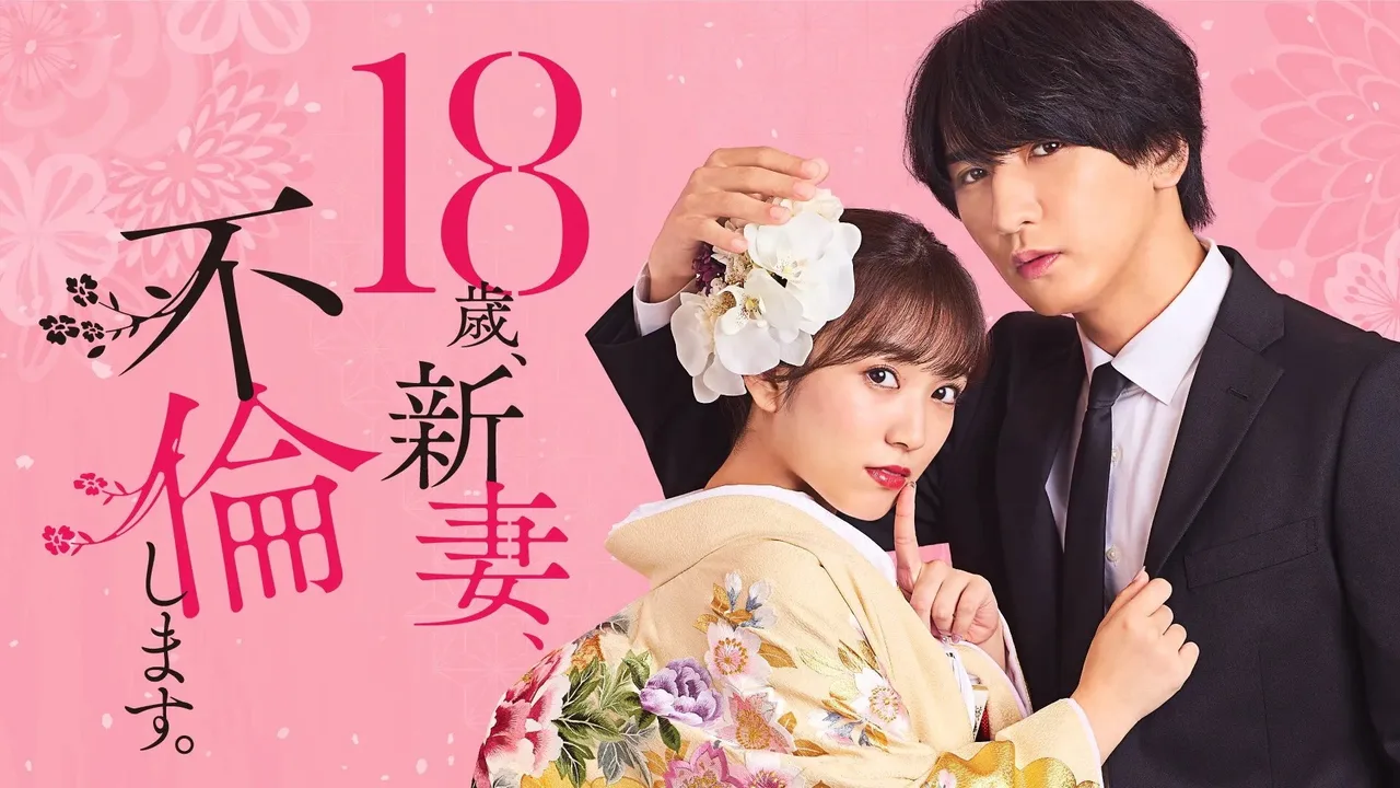 The Princess Bodyguard’s Love (2023)