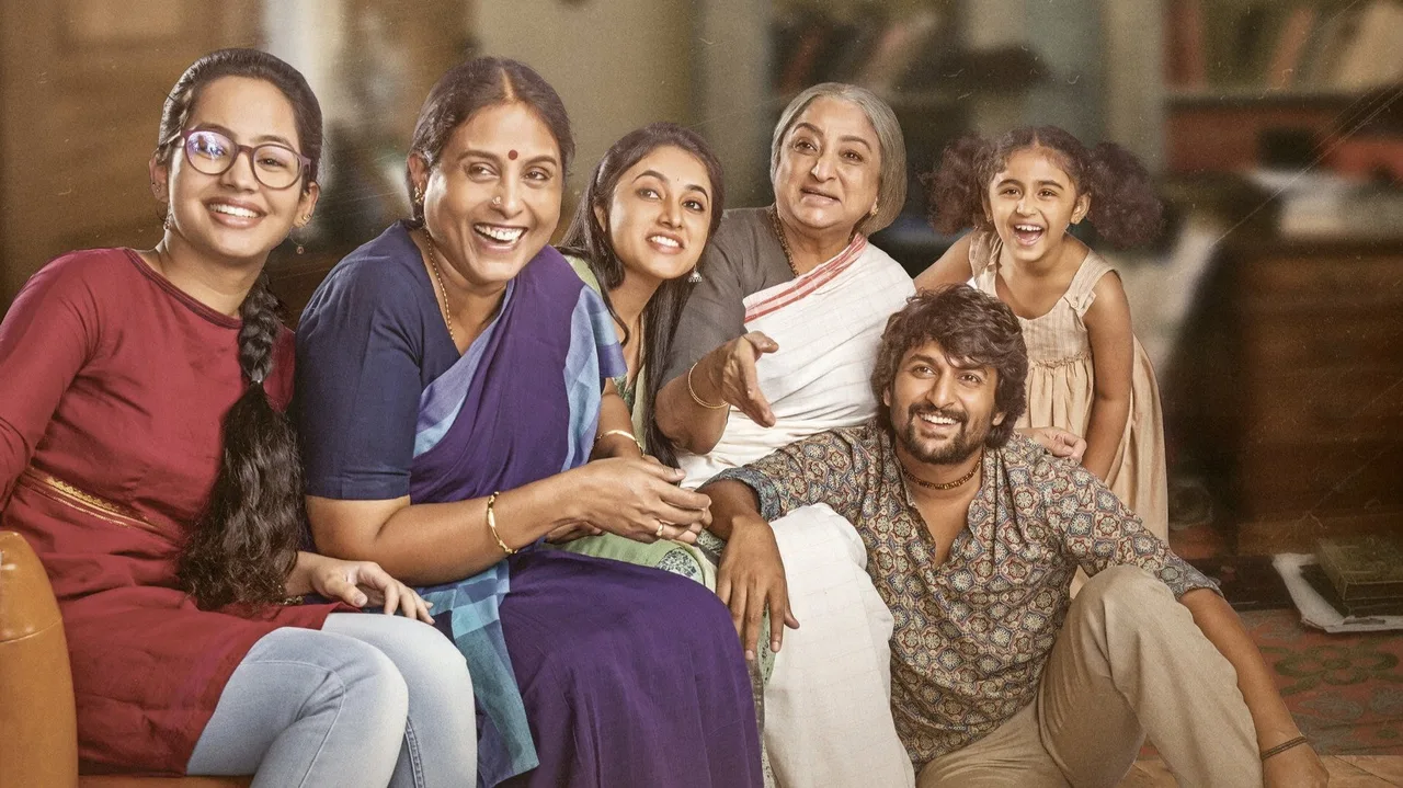 Nani's Gang Leader (2019)