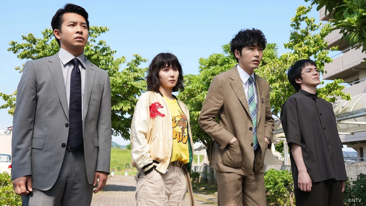 Love with a Case (2022)