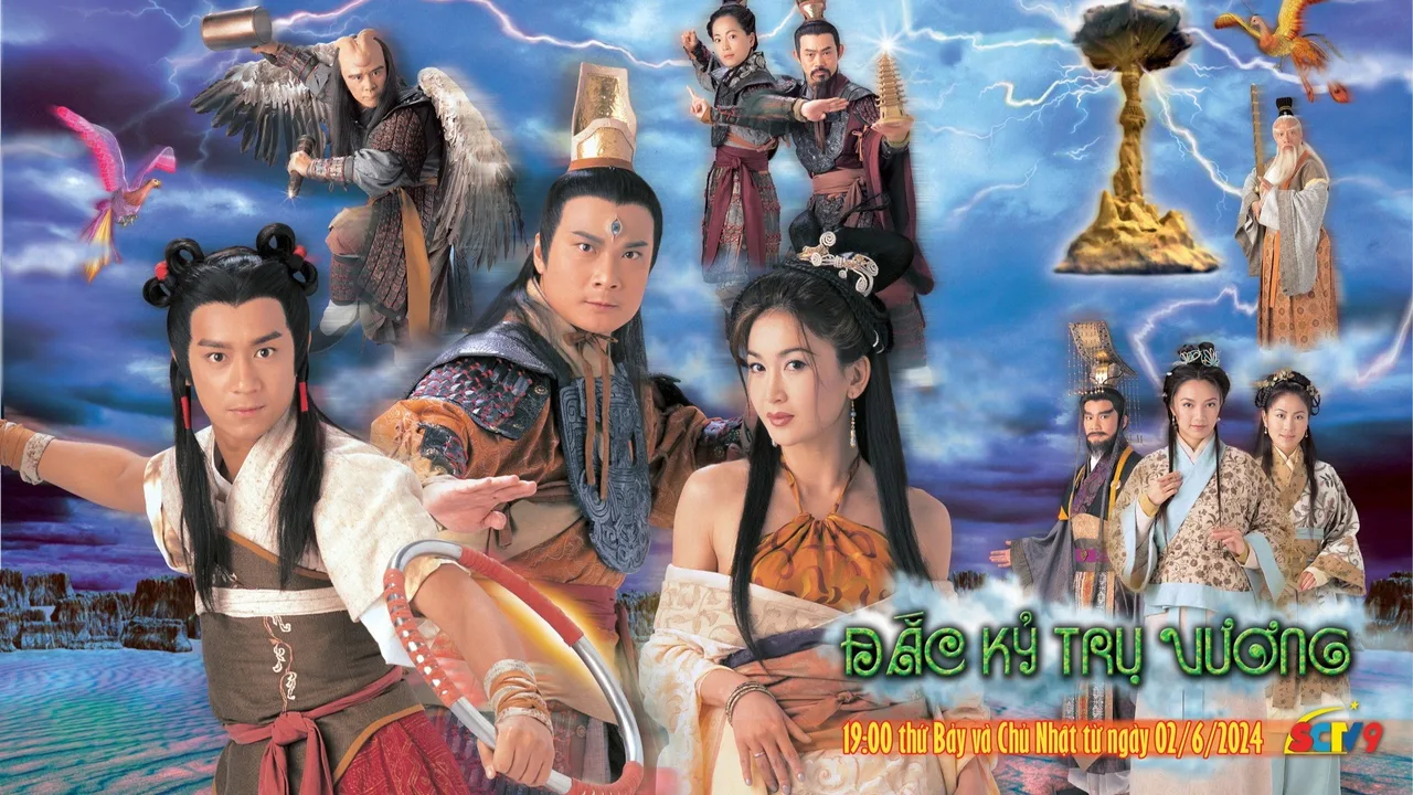 Gods of Honour (2001)