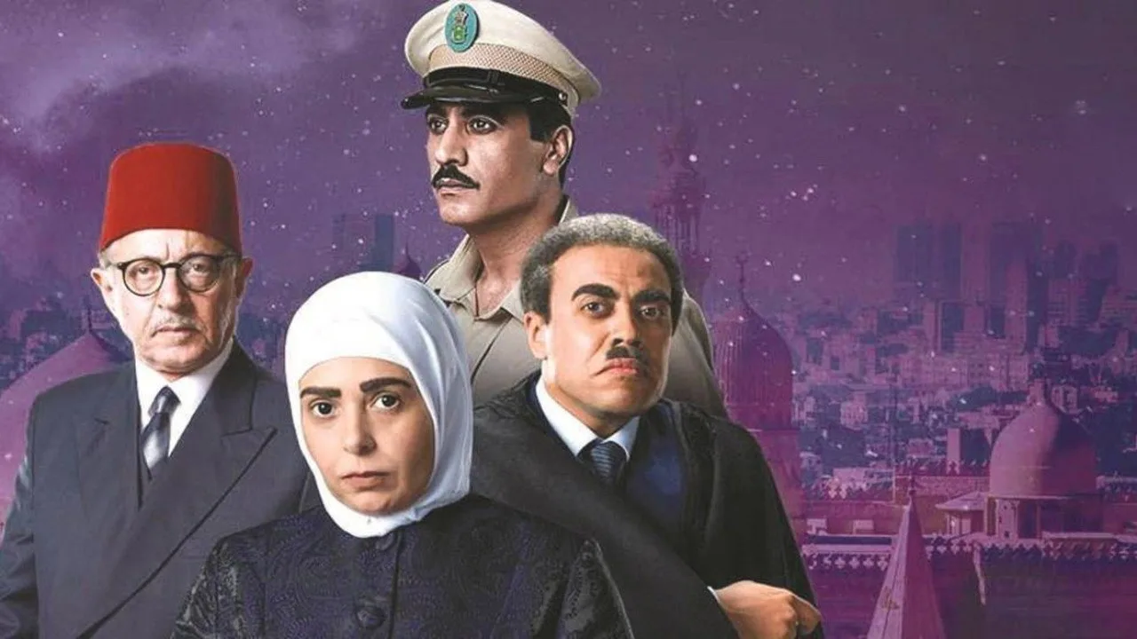 Al-Gama'a (2010)
