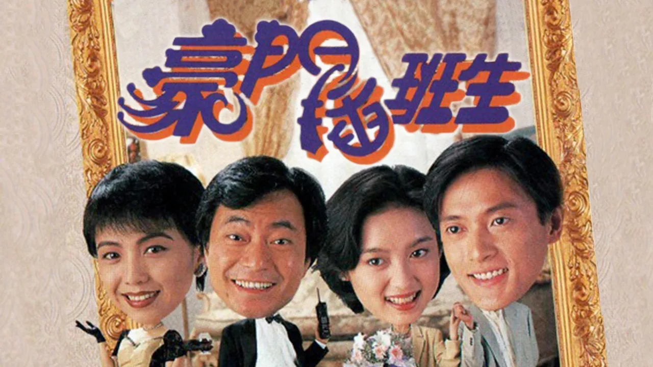 Filthy Rich (1993)