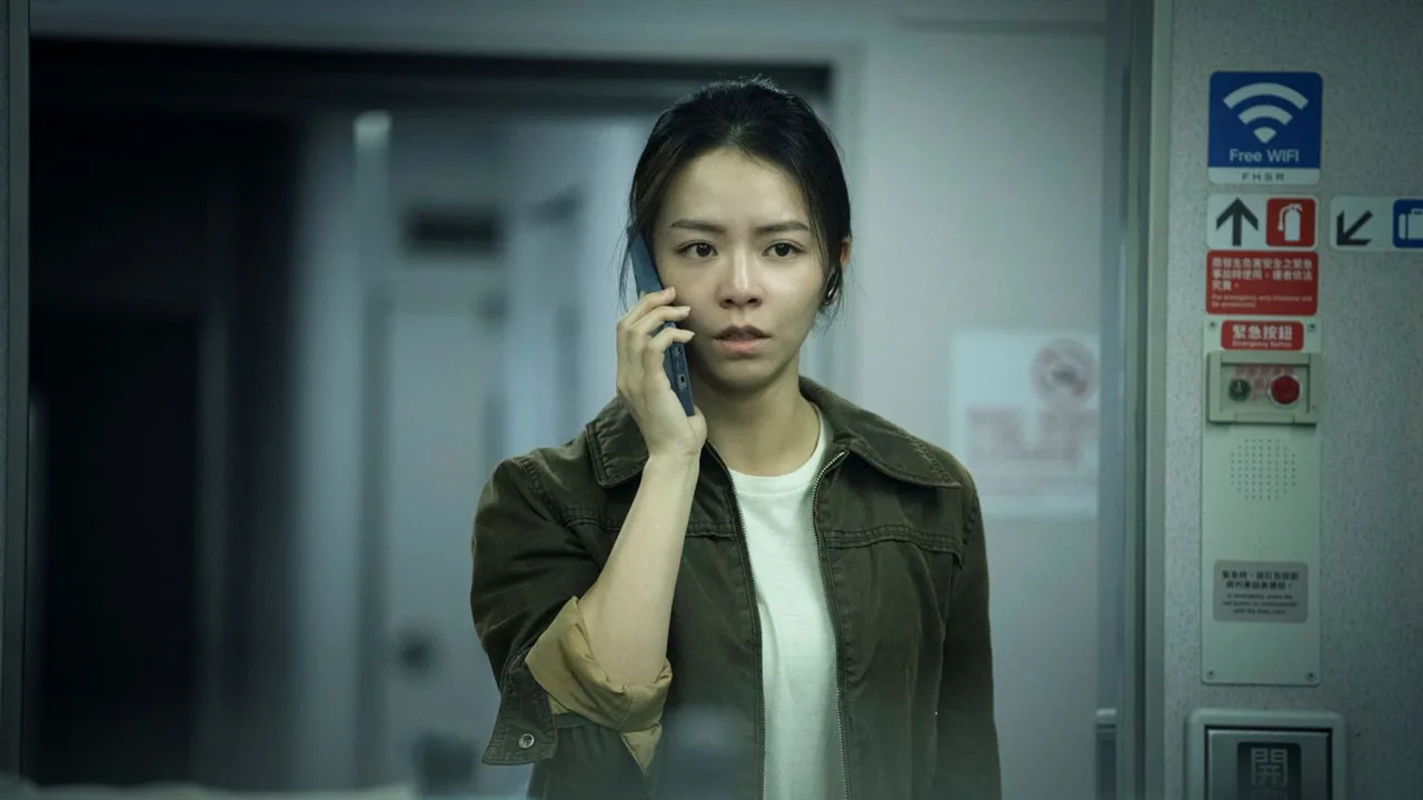96 Minutes (2025)