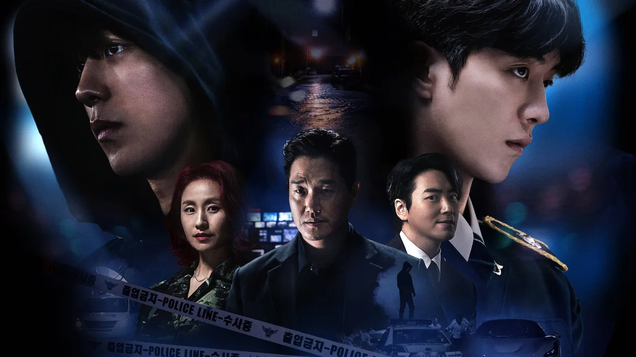 Vigilante (2023)