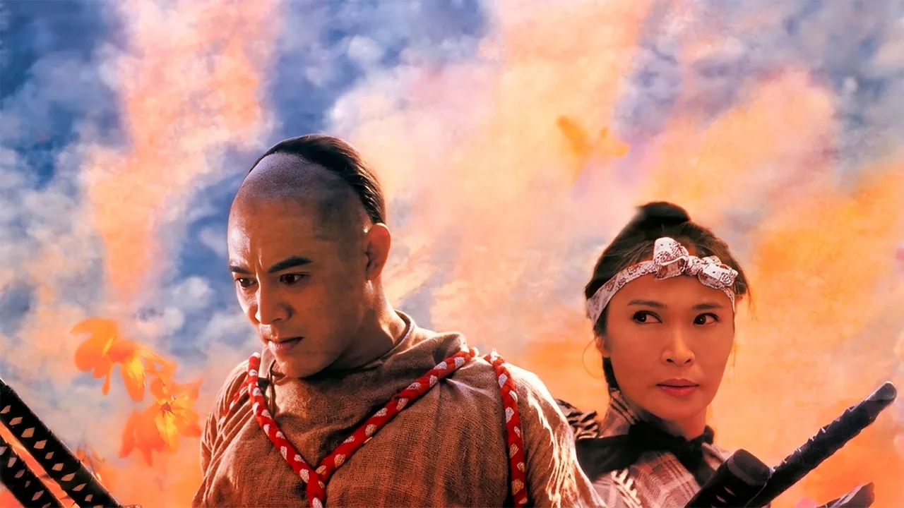 The Legend II (1993)