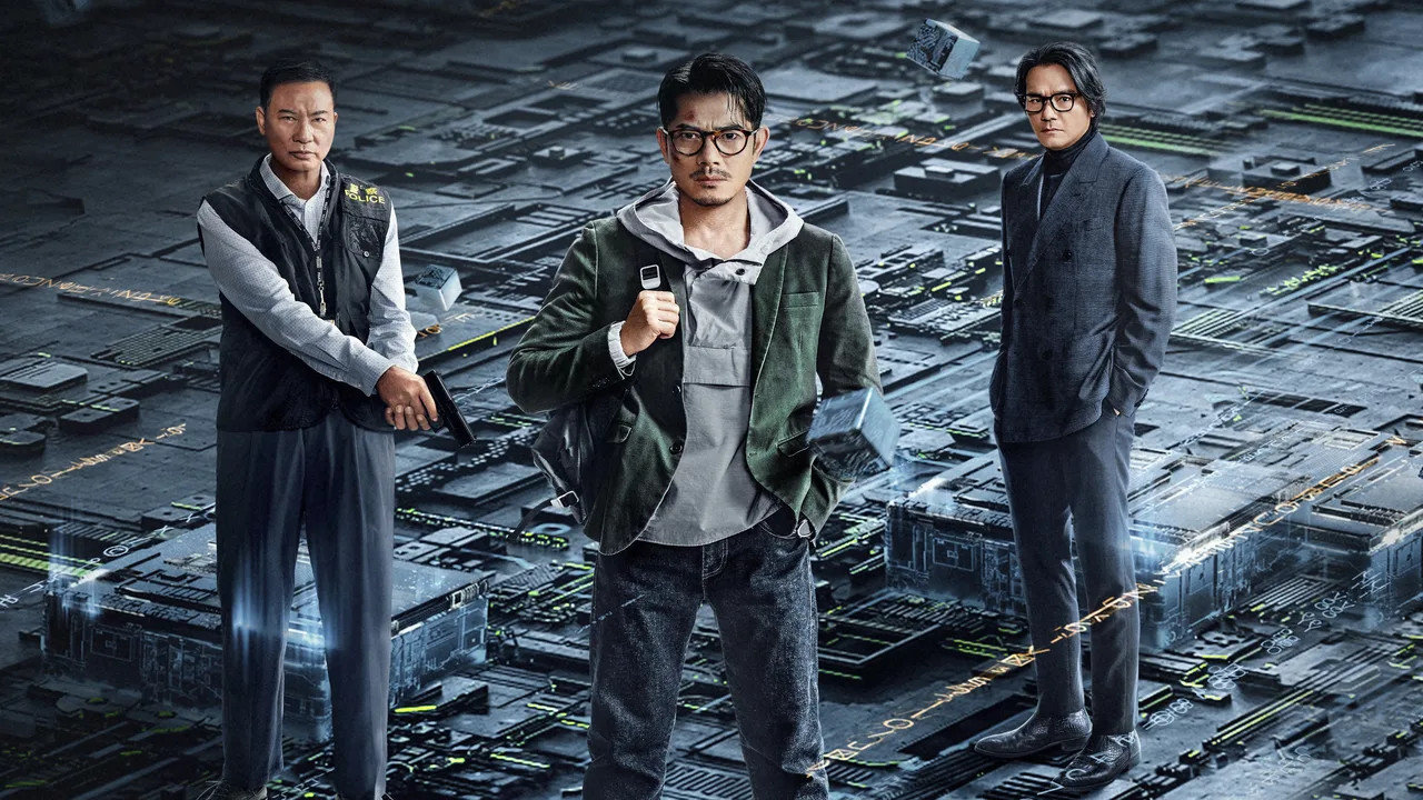 Cyber Heist (2023)