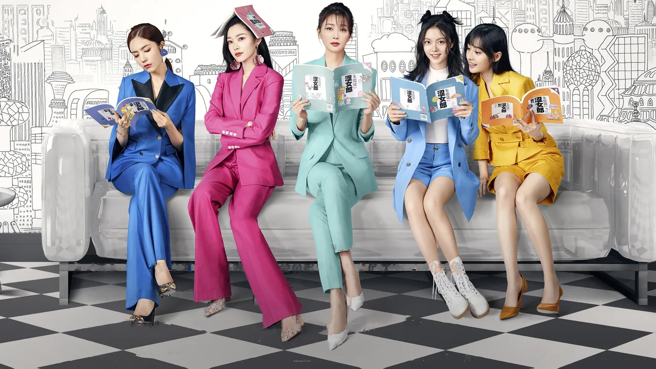Brilliant Girls (2021)