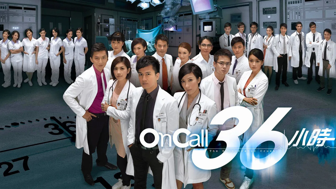 The Hippocratic Crush (2012)