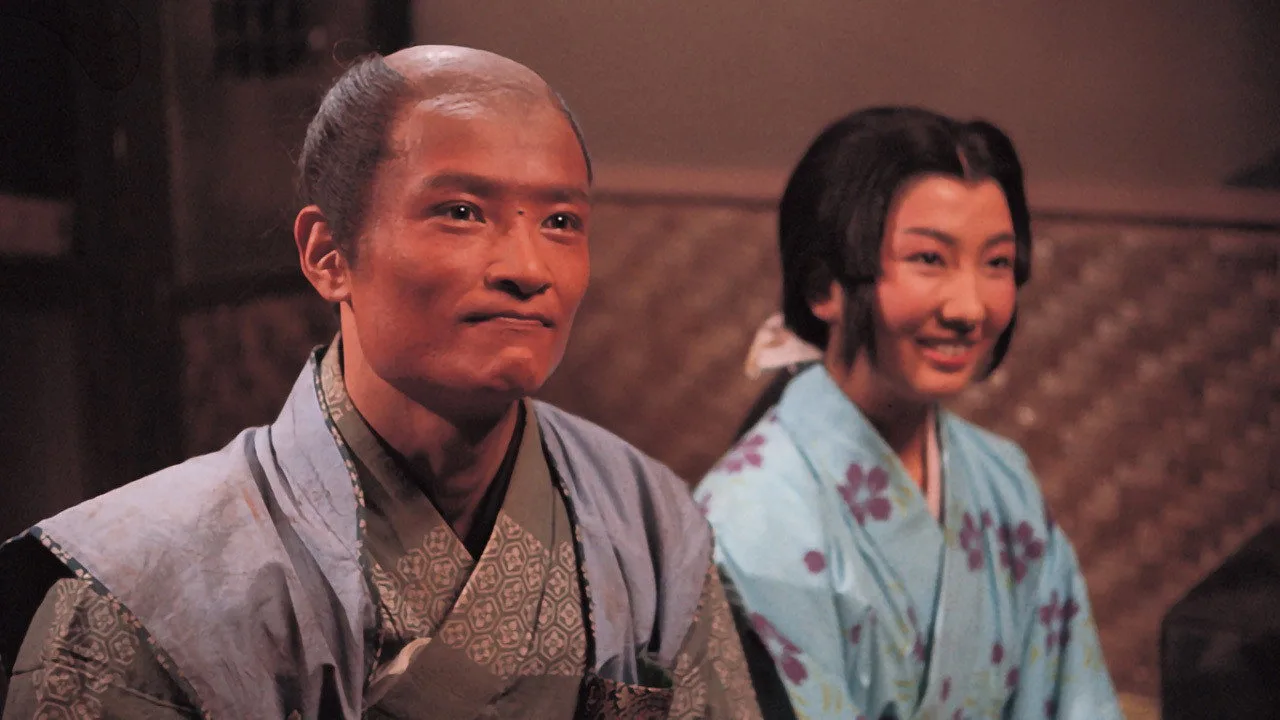 Taikouki (1965)