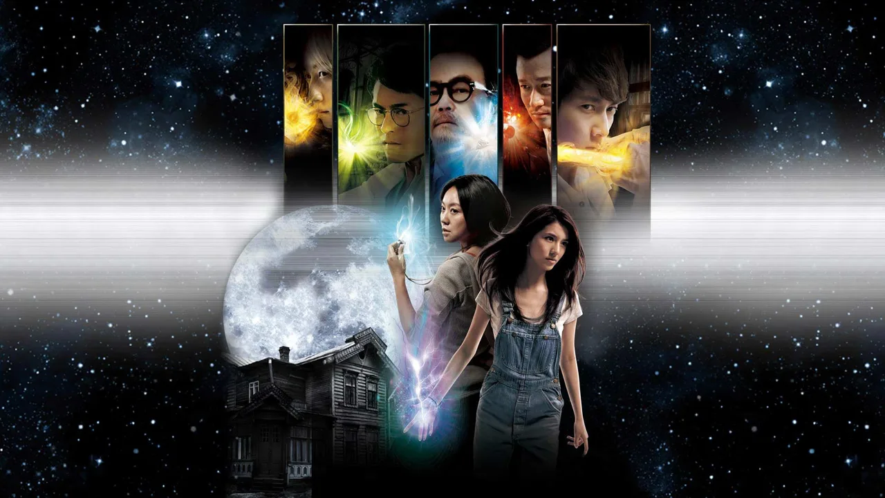 Magic to Win (2011)
