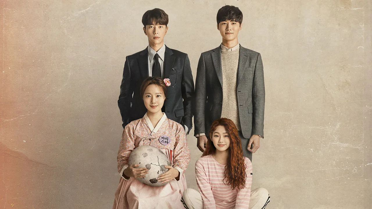 Mama Fairy and the Woodcutter (2018)