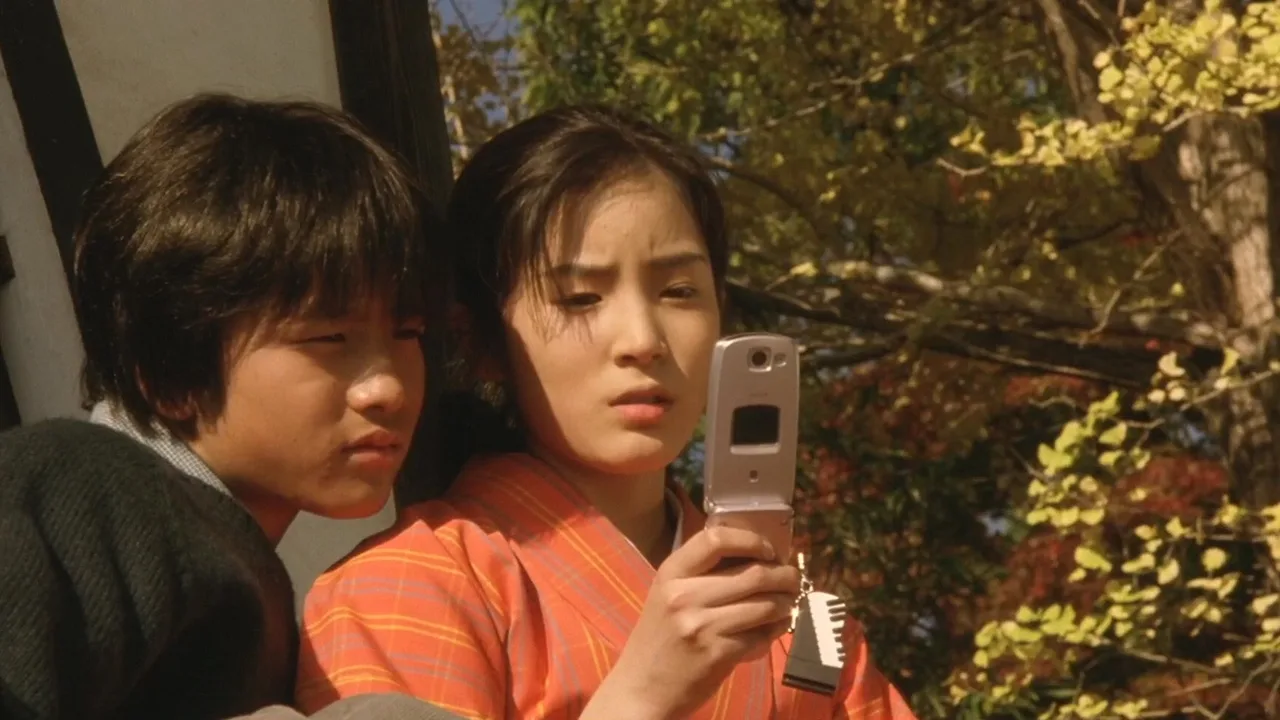 Switching – Goodbye Me (2007)