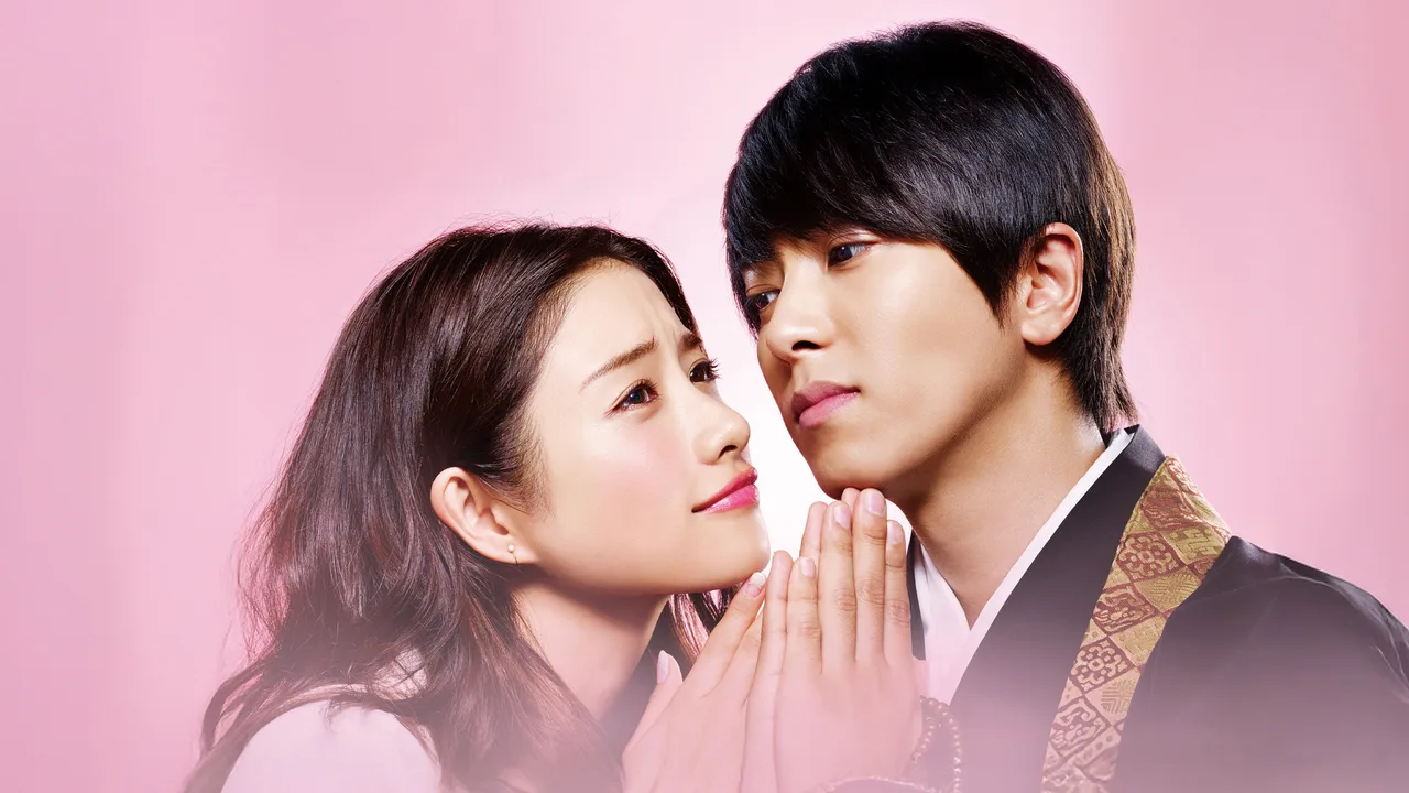 5→9 From Five to Nine (2015)