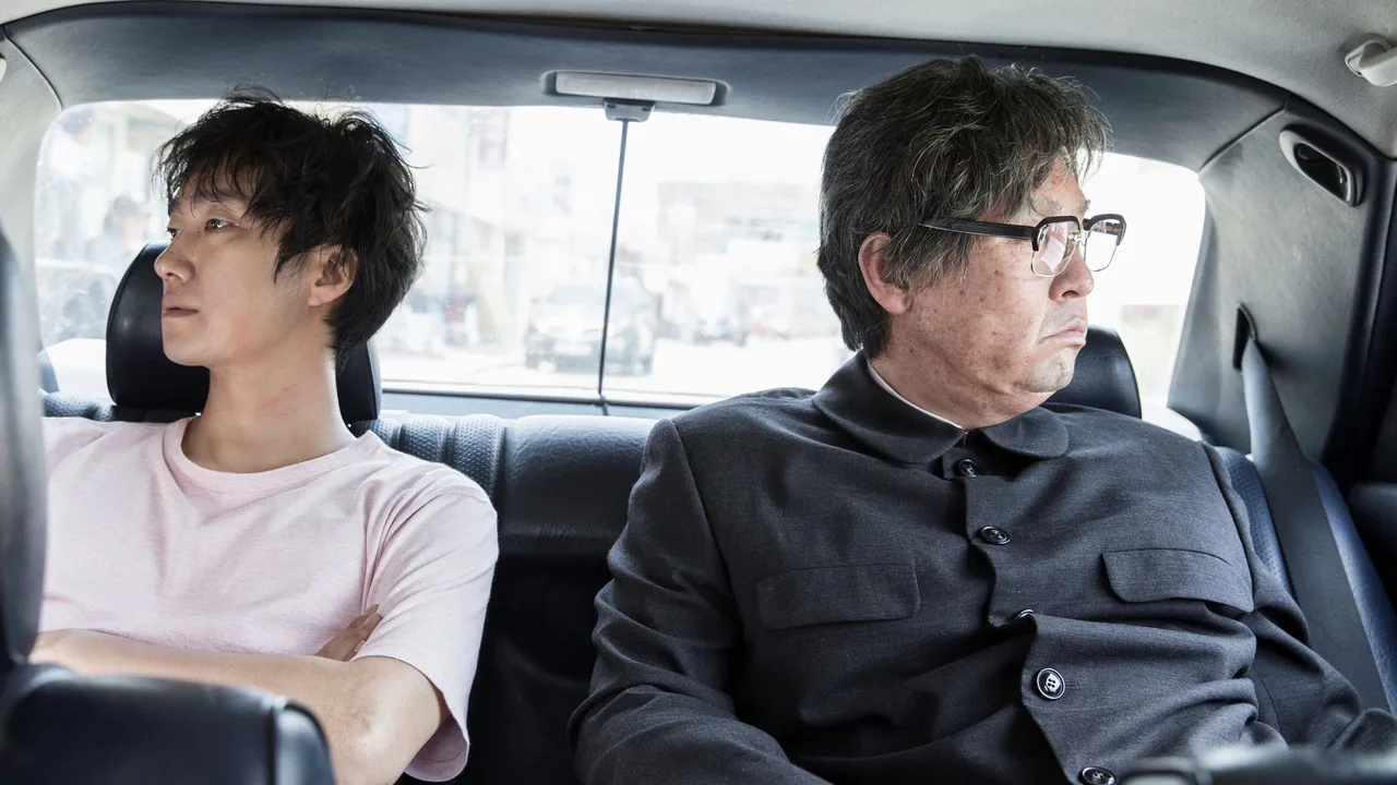 My Dictator (2014)