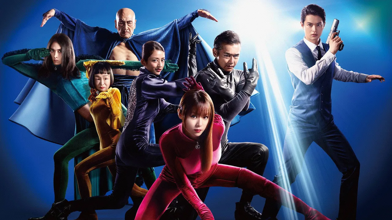 Daughter of Lupin (2019)
