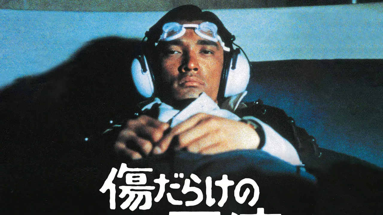 Wounded Angels (1974)