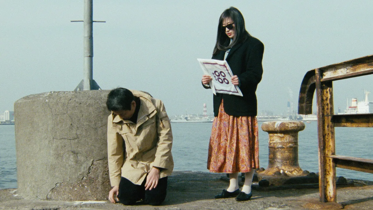 Love Hotel (1985)