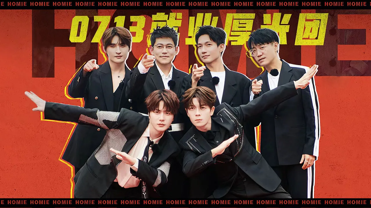 Happy Friends (2023)