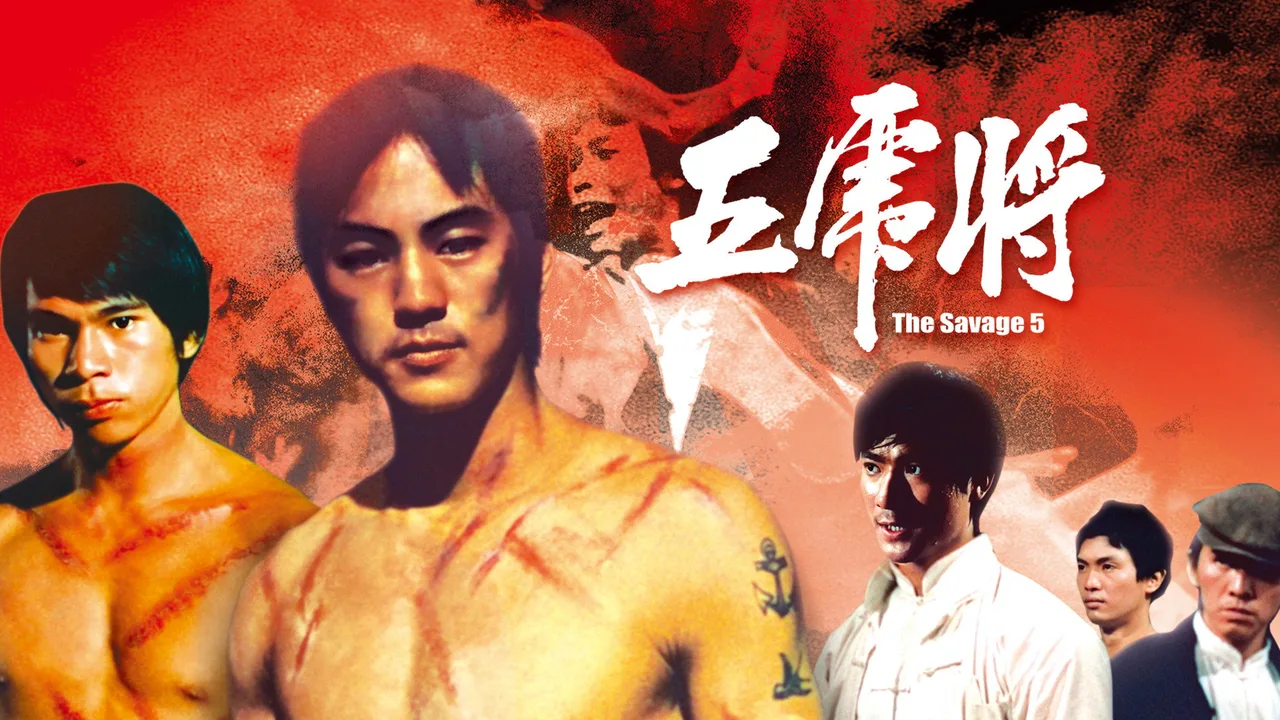 The Savage Five (1974)