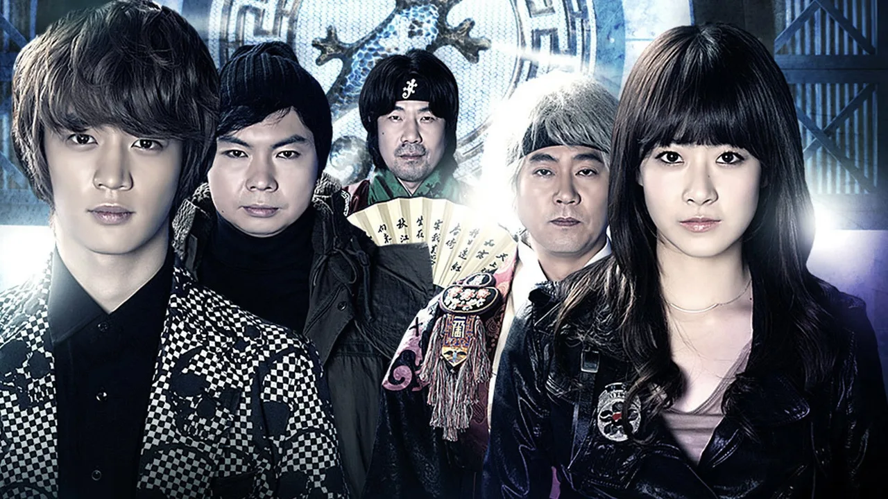 Salamander Guru and The Shadows (2012)