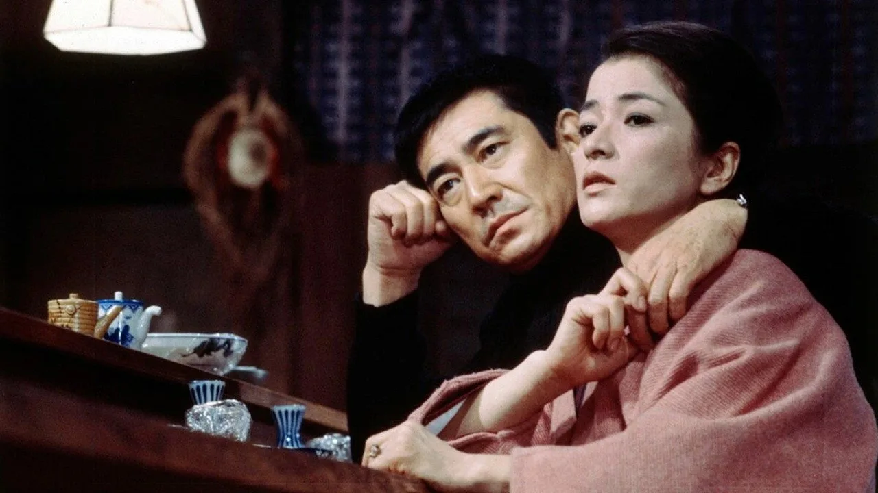 Station (1981)