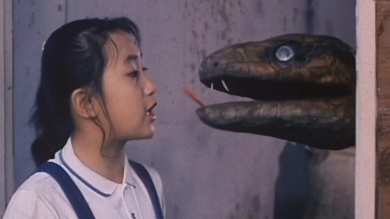Thunder of Gigantic Serpent (1988)