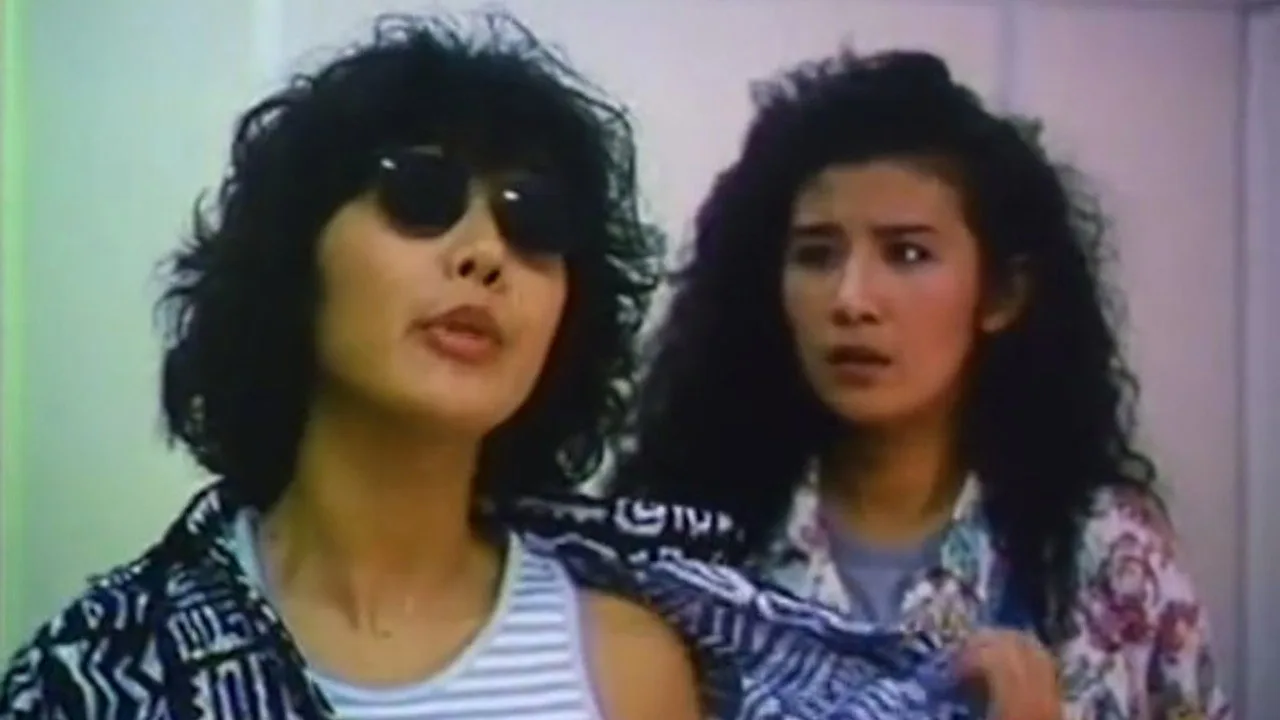 Operation Pink Squad (1988)