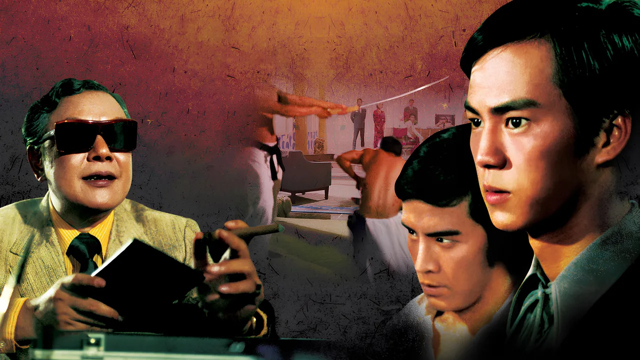 The Angry Guest (1972)