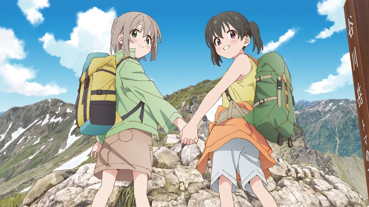Encouragement of Climb (2013)