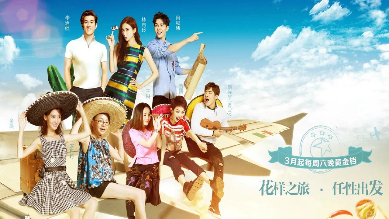 Sisters Over Flowers (2015)