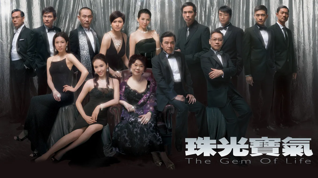 The Gem of Life (2008)