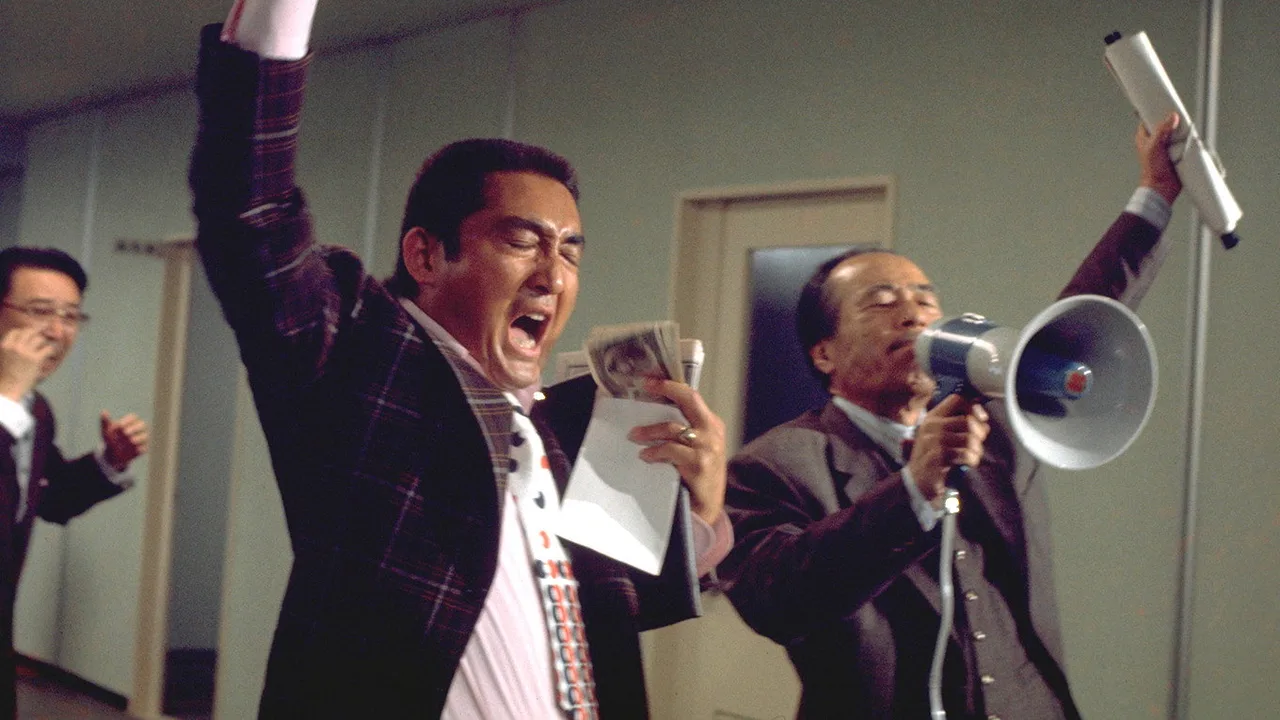 Company Buggers (1975)