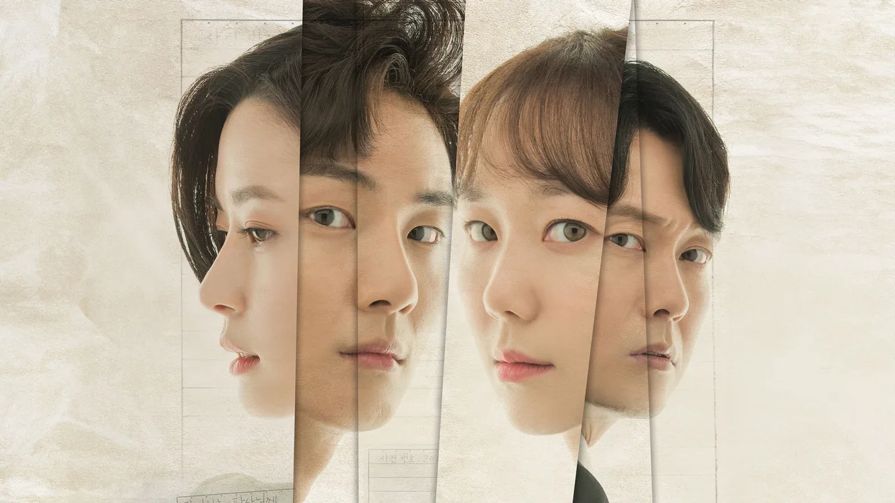 Your Honor (2018)