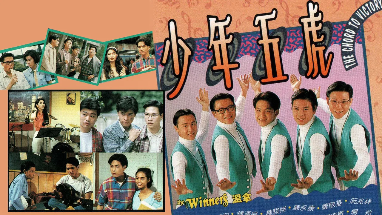 The Chord to Victory (1993)