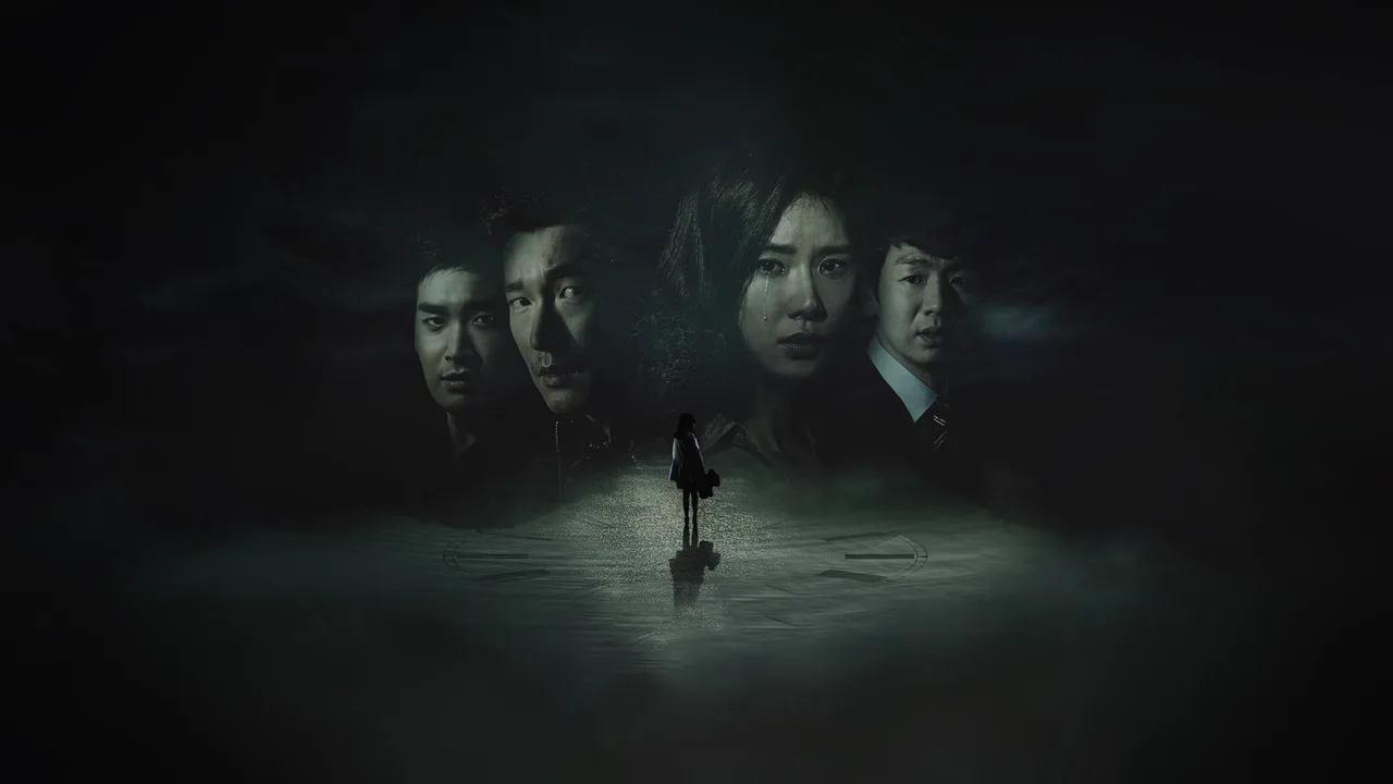 God's Gift - 14 Days (2014)