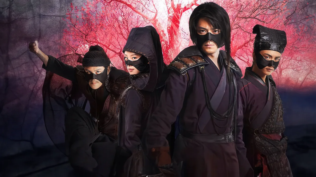 The Vigilantes in Masks (2011)