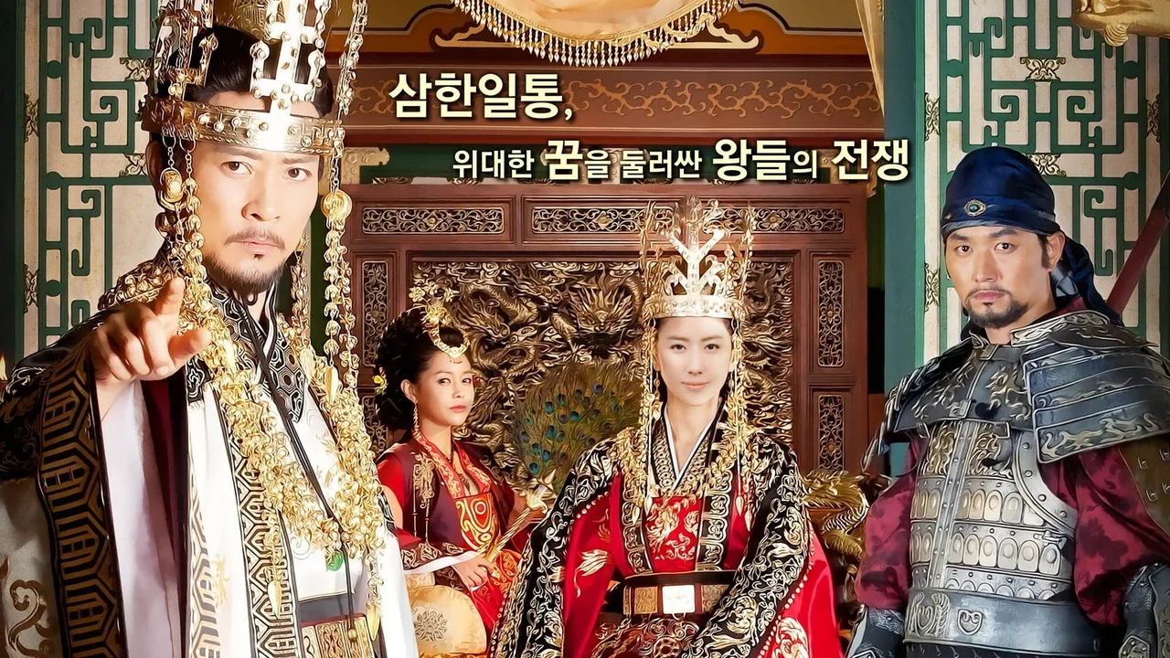 Dream of the Emperor (2012)