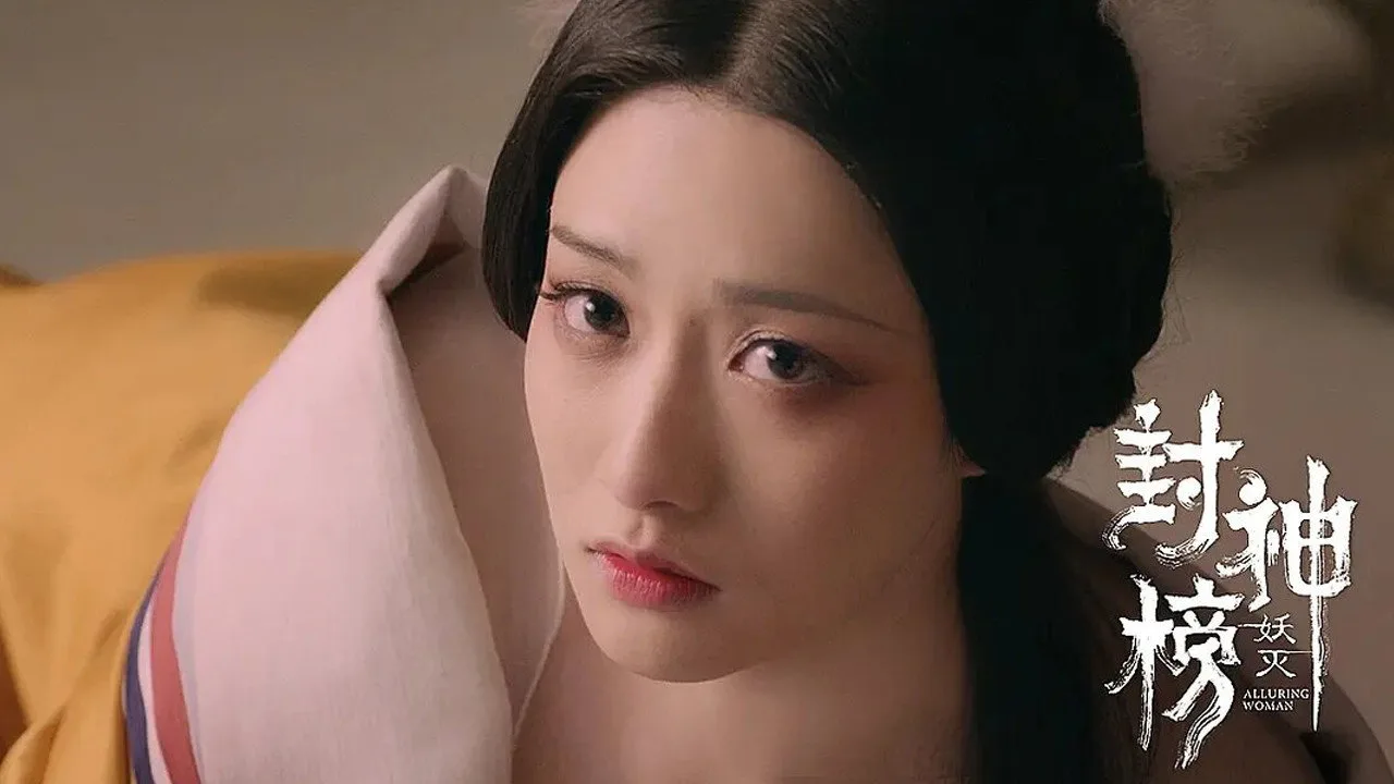 League of Gods: Alluring Woman (2020)