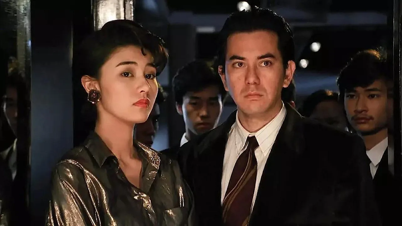 No Risk, No Gain (1990)