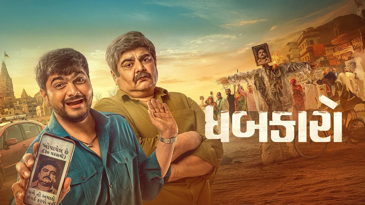Dhabkaaro (2026)
