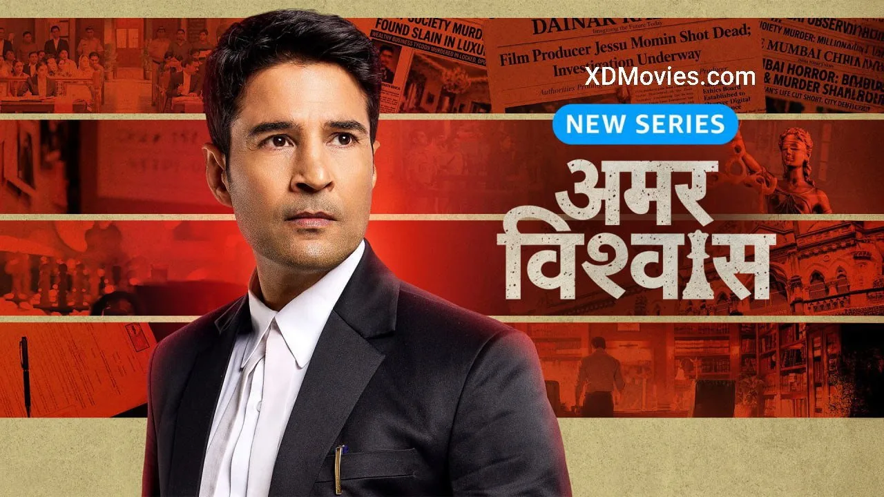 Amar Vishwas (2026)