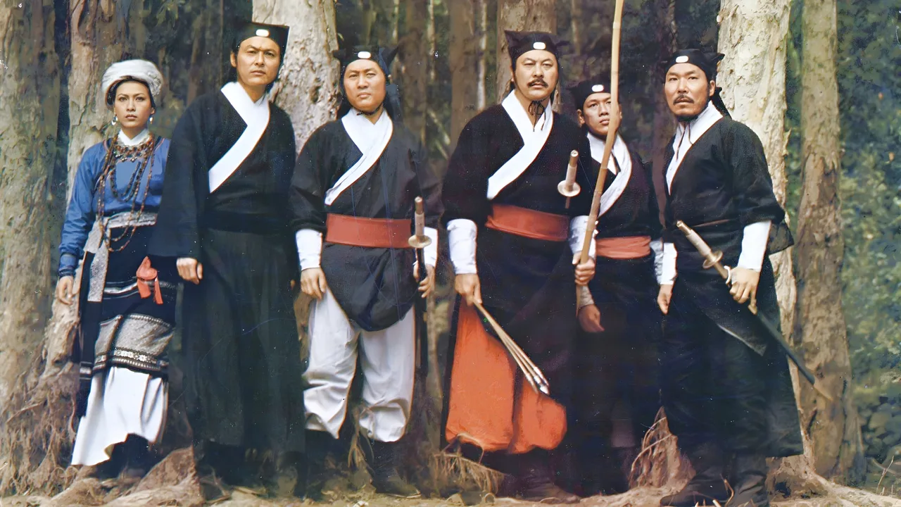 The Valiant Ones (1975)
