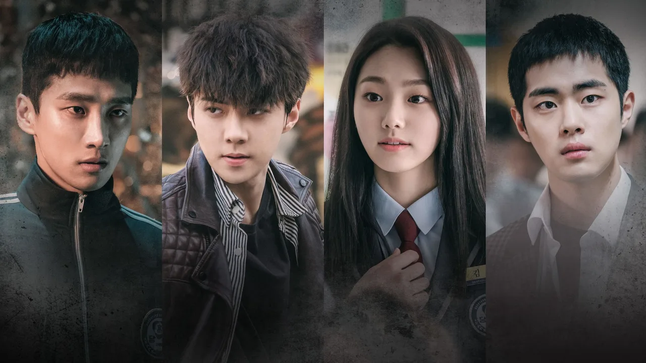 Dokgo Rewind (2018)