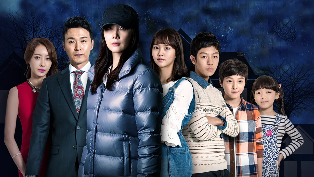 The Suspicious Housekeeper (2013)