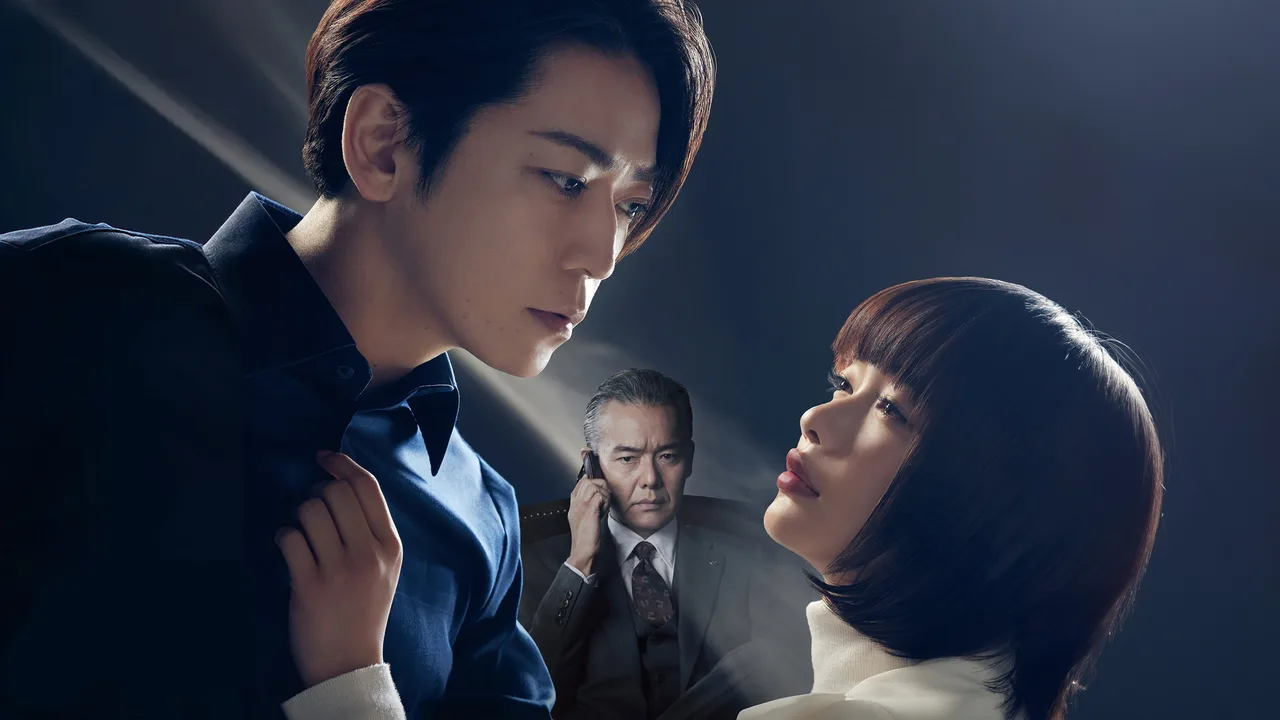 The Name of the Game Is a Kidnapping (2024)