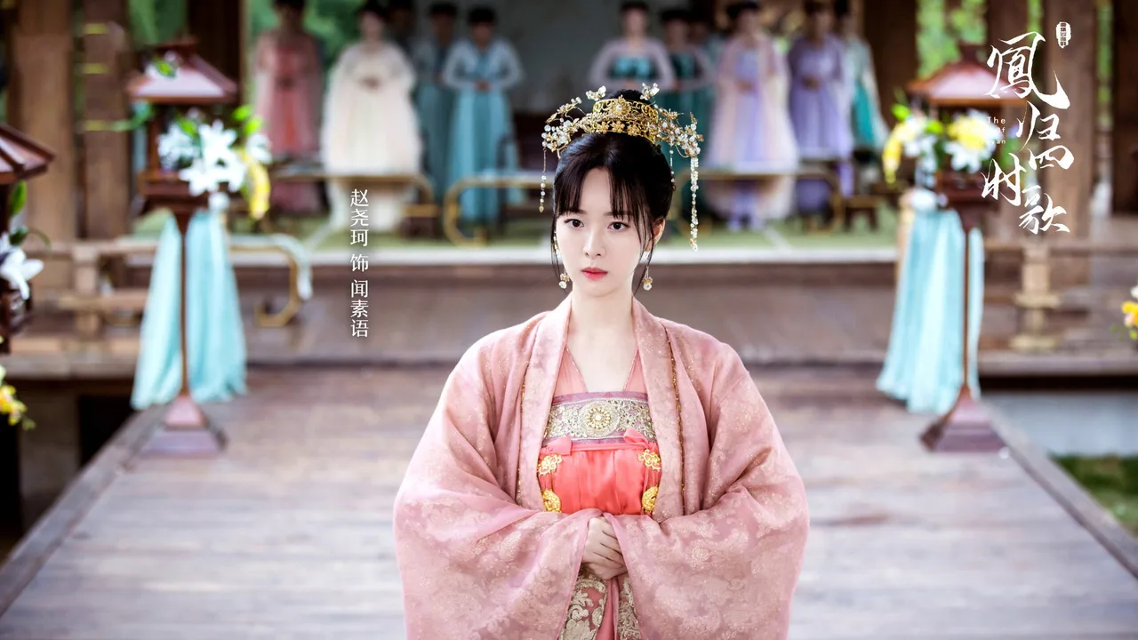 The Legend of Jinyan (2020)