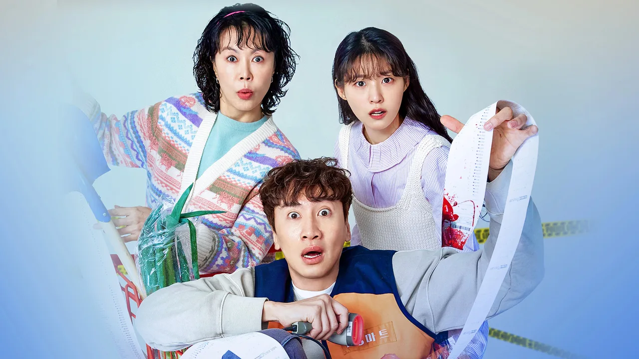 The Killer's Shopping List (2022)