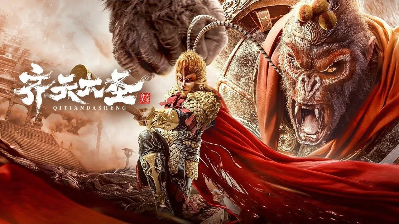 The Monkey King (2022)